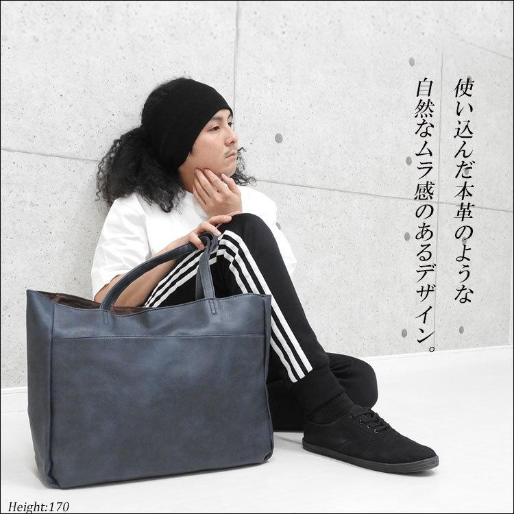 トートバッグ 大きめ 横 ファスナー付き 革 出張 ビジネスバッグ メンズ ブランド おしゃれ かっこいい 大容量 Pc 軽い レザー 合皮 通勤カバン 40代 黒 Mens Bag 468 One Style Of Self 通販 Yahoo ショッピング