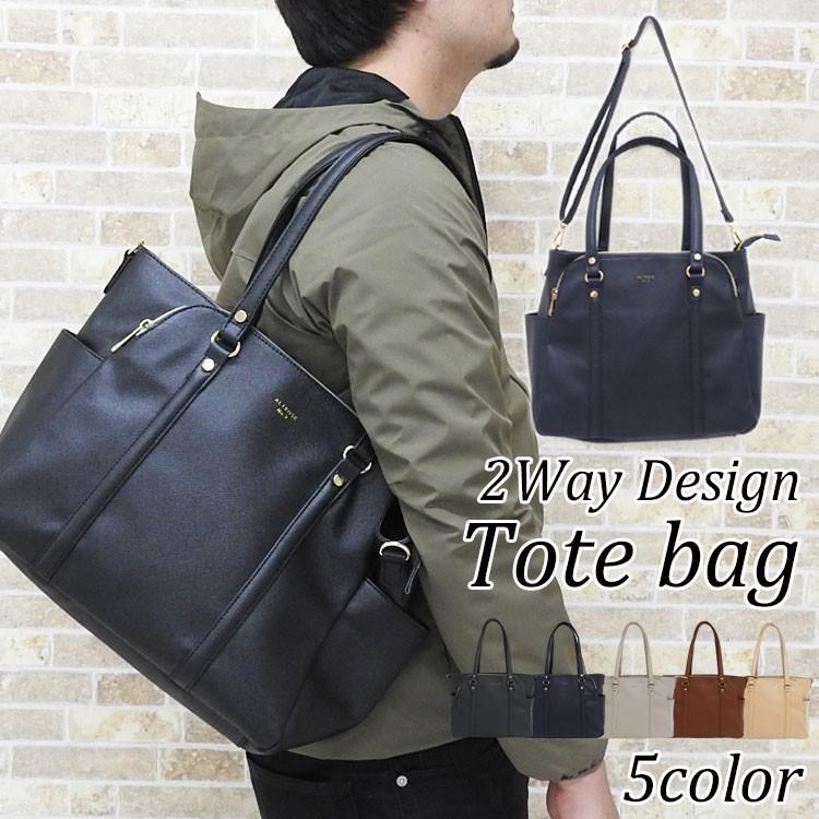 2way トートバッグ メンズ 大きめ レディース 革 おしゃれ 軽量 大容量 通勤 通学 肩掛け ビジネス ショルダー 斜めがけ 通勤バッグ レザー カジュアル 旅行 Mens Bag 529 One Style Of Self 通販 Yahoo ショッピング