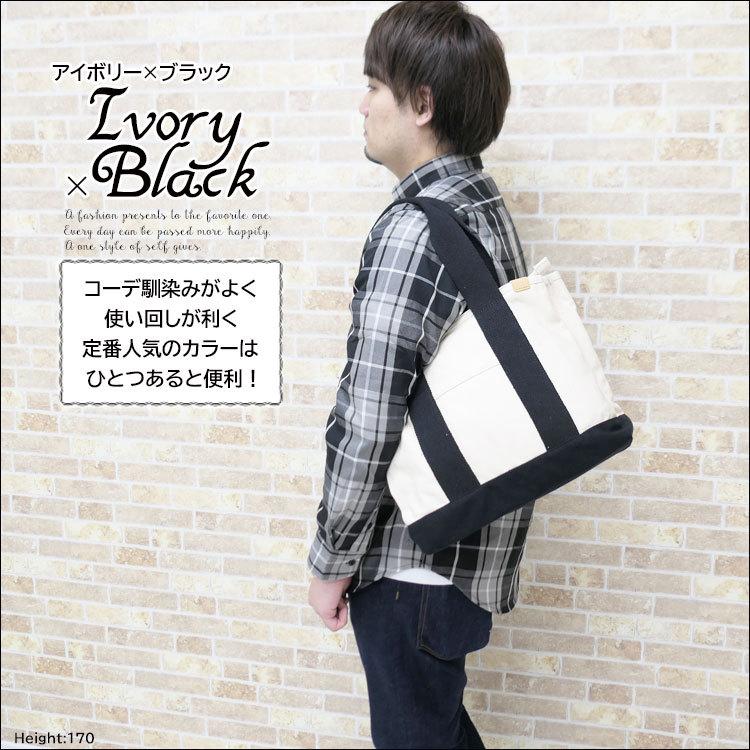 トートバッグ メンズ ブランド 布 レディース 大きめ おしゃれ 大容量 ビジネス キャンバス 通勤 通学 手提げバッグ 帆布 軽い 無地 ミニトートバッグ 革 黒 Mens Bag 561 One Style Of Self 通販 Yahoo ショッピング
