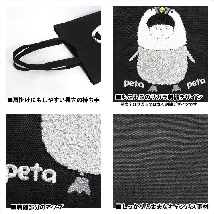 トートバッグ メンズ 大きめ ブランド キャラクター Sちゃんまん キャンバス 布 大容量 縦長 通勤 通学 無地 2way ミニ エコ レディース 帆布 肩掛け 学生 Mens Bag 598 One Style Of Self 通販 Yahoo ショッピング