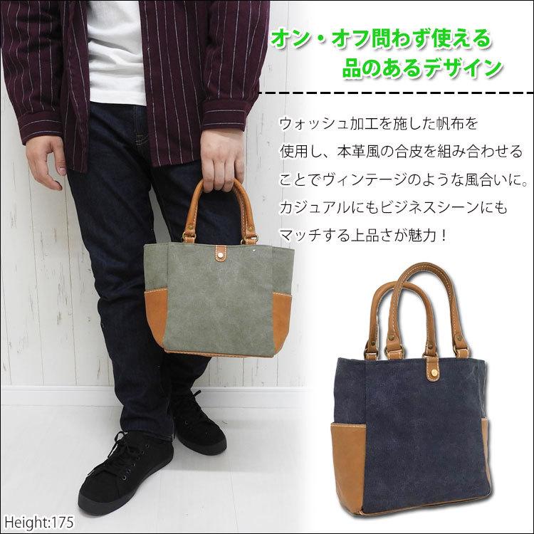 ミニトートバッグ ブランド メンズ 帆布 革 軽量 大容量 収納 トートバッグ ミニ キャンバス 合皮 小さめ 肩掛け カジュアル スクエア 無地 レザー 丈夫 ゴルフ :mens-bag-627:One Style Of Self - 通販 - Yahoo!ショッピング ミニトートバッグ ブランド メンズ 帆布 革 軽量 大容量 収納 トートバッグ ミニ キャンバス 合皮 小さめ 肩掛け カジュアル スクエア 無地 レザー 丈夫 ゴルフ :mens-bag-627:One Style Of Self - 通販 - Yahoo!ショッピング