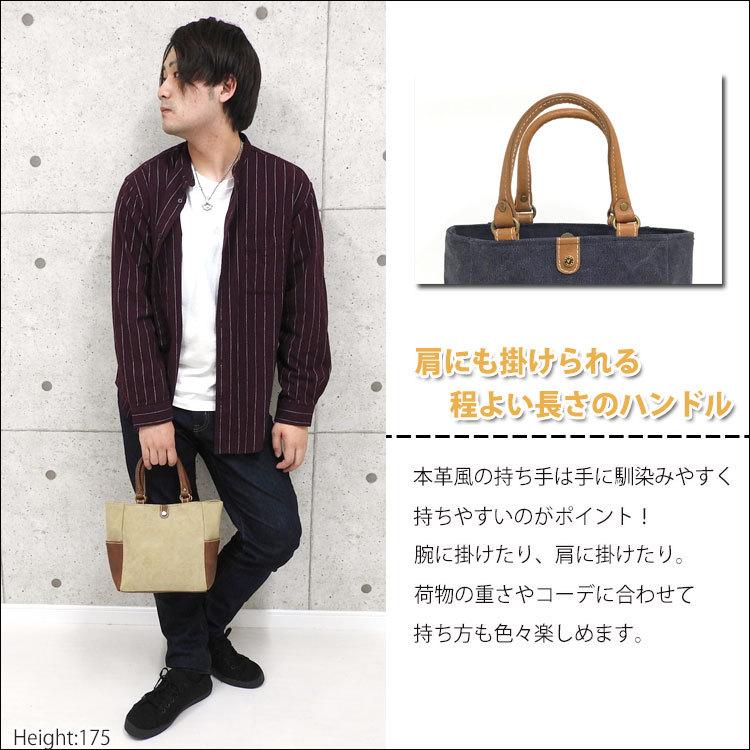 ミニトートバッグ ブランド メンズ 帆布 革 軽量 大容量 収納 トートバッグ ミニ キャンバス 合皮 小さめ 肩掛け カジュアル スクエア 無地 レザー 丈夫 ゴルフ :mens-bag-627:One Style Of Self - 通販 - Yahoo!ショッピング ミニトートバッグ ブランド メンズ 帆布 革 軽量 大容量 収納 トートバッグ ミニ キャンバス 合皮 小さめ 肩掛け カジュアル スクエア 無地 レザー 丈夫 ゴルフ :mens-bag-627:One Style Of Self - 通販 - Yahoo!ショッピング
