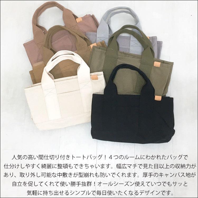 割引発見 トートバッグ メンズ 小さめ ブランド キャンバス ミニトートバッグ 仕切り 布 ミニバッグ おしゃれ 帆布 シンプル ゴルフ スポーツ 丈夫 ランチバッグ 無地 黒 Whitesforracialequity Org