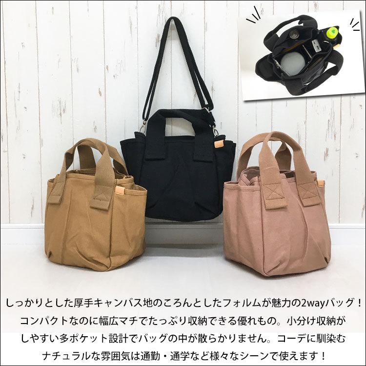 ミニトートバッグ ブランド メンズ おしゃれ 軽量 仕切り スクエア 大容量 トートバッグ キャンバス 小さめ ミニ 帆布 無地 布 軽い 丈夫 自立 シンプル 黒 白 50 Off