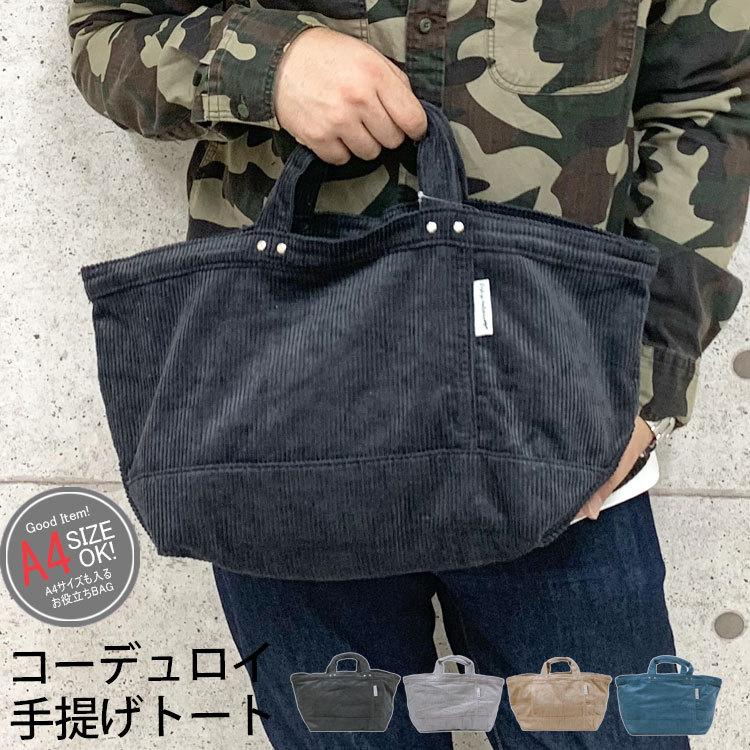 トートバッグ メンズ 小さめ 布 舟形 ミニトートバッグ ブランド おしゃれ 無地 大容量 軽量 大きめ カジュアル ミニ トート レディース 横長 手提げバッグ Mens Bag 678 One Style Of Self 通販 Yahoo ショッピング