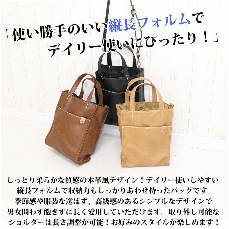 トートバッグ メンズ 小さめ 革 縦長 本革風 2way ミニトートバッグ トートバッグ メンズ 小さめ 革 縦長 本革風 2way ミニトートバッグ