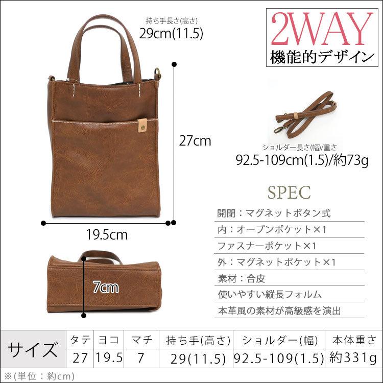 トートバッグ メンズ 小さめ 革 縦長 本革風 2way ミニトートバッグ ショルダー おしゃれ ビジネス カジュアル 斜めがけ ブランド 無地 ミニ トート 肩掛け 黒 Mens Bag 701 One Style Of Self 通販 Yahoo ショッピング