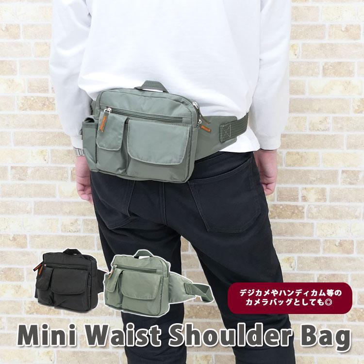 ウエストポーチ メンズ ウエストバッグ 大容量 2way ボディバッグ 小さめ 大きめ 斜めがけ ミニ ショルダー 多機能 仕事用 キッズ アウトドア バイク 50代 40代 Mens Bag 707 One Style Of Self 通販 Yahoo ショッピング