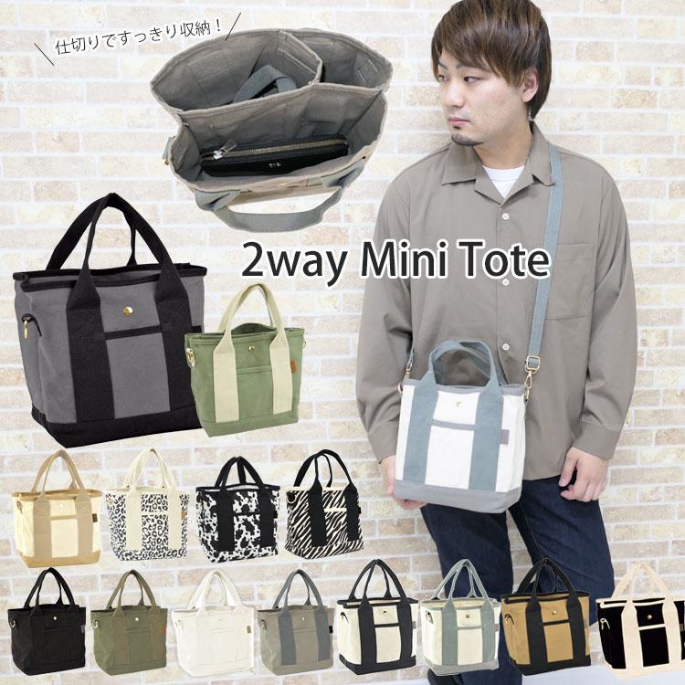 ミニショルダーバッグ メンズ ショルダーバッグ 小さい 斜めがけ キャンバス 仕切り 帆布 2way トートバッグ おしゃれ 小さめ 軽量 大容量 カジュアル 無地 黒 Mens Bag 725 One Style Of Self 通販 Yahoo ショッピング