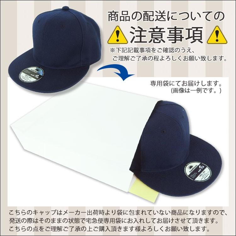 キロメートル 過半数 葉 キャップ 配送 Nagatanaika Jp