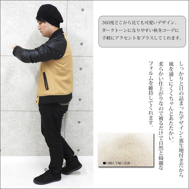 帽子 メンズ 冬 大きめ ベレー帽 ニット帽 ベレー ニット 大きいサイズ おしゃれ シンプル カジュアル レディース かぶり方 秋冬 無地 防寒 アウトドア 黒 :mens-cap-032:One Style Of Self - 通販 - Yahoo!ショッピング 帽子 メンズ 冬 大きめ ベレー帽 ニット帽 ベレー ニット 大きいサイズ おしゃれ シンプル カジュアル レディース かぶり方 秋冬 無地 防寒 アウトドア 黒 :mens-cap-032:One Style Of Self - 通販 - Yahoo!ショッピング