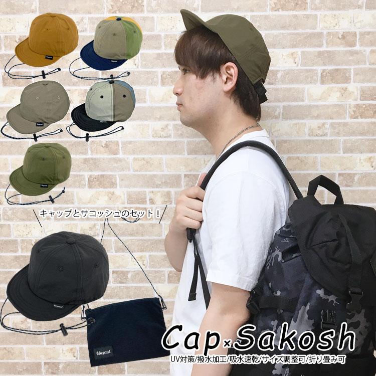 帽子 メンズ キャップ 大きいサイズ メッシュ 撥水 Uv 夏 折りたたみ ワークキャップ ゴルフ おしゃれ つば アウトドア ローキャップ 無地 スポーツ ブランド Mens Cap 049 One Style Of Self 通販 Yahoo ショッピング