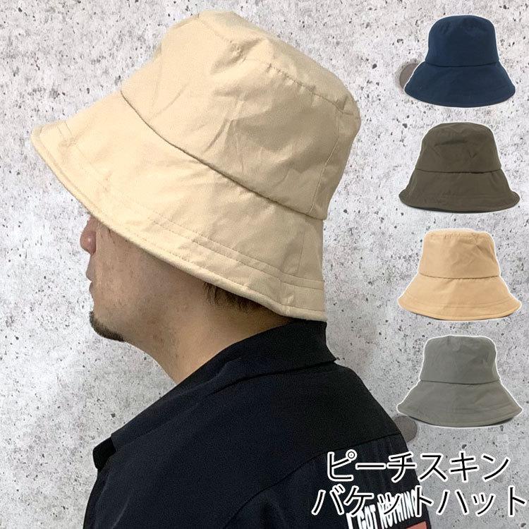 バケットハット メンズ 大きい 帽子 ハット つば広 おしゃれ Uv つば広ハット つば広帽子 深め サファリハット バケットハット 無地 ワイヤー アウトドア 50代 Mens Cap 052 One Style Of Self 通販 Yahoo ショッピング