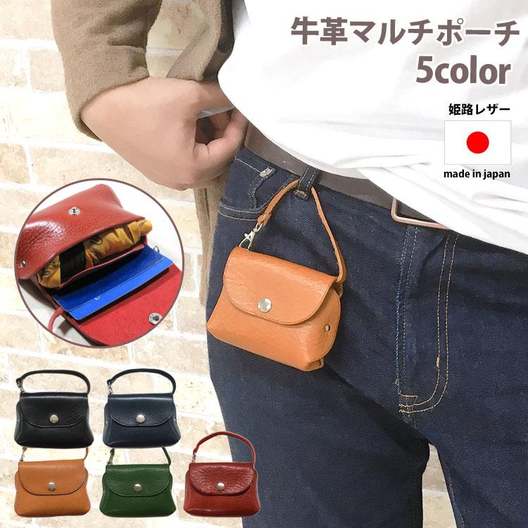ポーチ 小物入れ メンズ ブランド 本革 牛革 おしゃれ 小さめ レザー ストラップ 革 仕切り バッグ ミニ 財布 小銭入れ カード 収納 マルチ ポーチ ベルト 無地 Mens Case 029 One Style Of Self 通販 Yahoo ショッピング