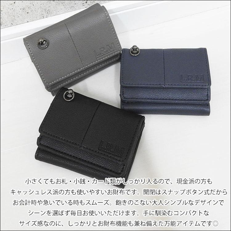 三つ折り財布 メンズ 三つ折り 財布 折りたたみ 使い勝手 コンパクト 折りたたみ財布 革 ミニ財布 使いやすい ボックス型 大容量 小銭入れ ブランド カジュアル Mens Wal 039 One Style Of Self 通販 Yahoo ショッピング