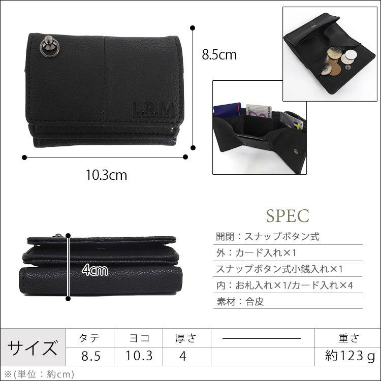 三つ折り財布 メンズ 三つ折り 財布 折りたたみ 使い勝手 コンパクト 折りたたみ財布 革 ミニ財布 使いやすい ボックス型 大容量 小銭入れ ブランド カジュアル Mens Wal 039 One Style Of Self 通販 Yahoo ショッピング