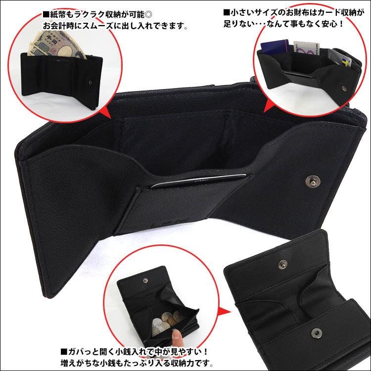 三つ折り財布 メンズ 三つ折り 財布 折りたたみ 使い勝手 コンパクト 折りたたみ財布 革 ミニ財布 使いやすい ボックス型 大容量 小銭入れ ブランド カジュアル Mens Wal 039 One Style Of Self 通販 Yahoo ショッピング