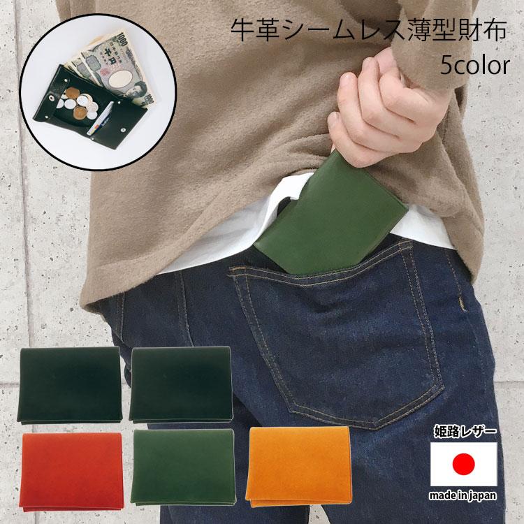 財布 メンズ さいふ ウォレット カード収納 コンパクト ヌメ革 ブランド ミニ 二つ折り 二つ折り財布