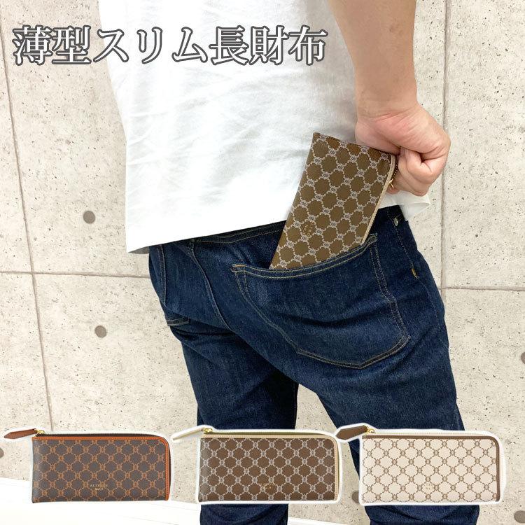 財布 メンズ 長財布 ブランド 薄い 革 おしゃれ カード 多い 大容量 L字ファスナー 札入れ
