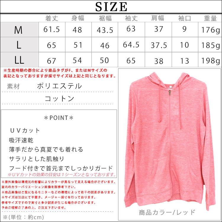 パーカー レディース 長袖 ロング おしゃれ かわいい 大きいサイズ 大きめ 薄手 シンプル 無地 白 ジップパーカー Uvカット 紫外線対策 春夏用 速乾 冷房対策 Out 003 One Style Of Self 通販 Yahoo ショッピング