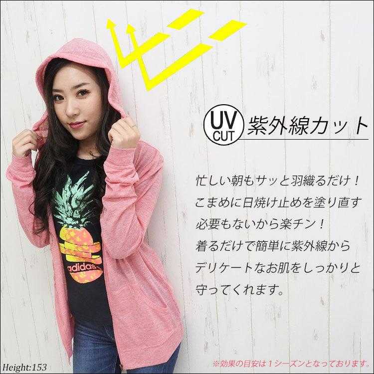 パーカー レディース 長袖 ロング 60 Off おしゃれ かわいい 大きいサイズ 大きめ 薄手 無地 春夏用 ジップパーカー Uvカット 白 冷房対策 シンプル 紫外線対策 速乾
