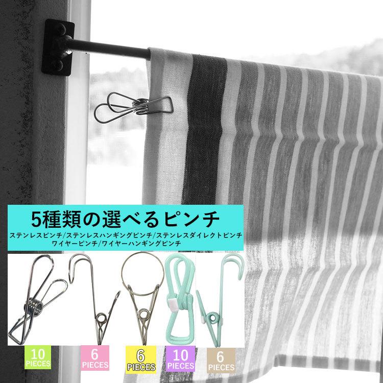 洗濯バサミ ステンレス ピンチ 洗濯 ハンガー 収納 洗濯用品 おしゃれ セット 洗濯物干し クリップ ピンチハンガー 竿 ベランダ ダイレクトピンチ 室内 屋外 Pinch 001 One Style Of Self 通販 Yahoo ショッピング