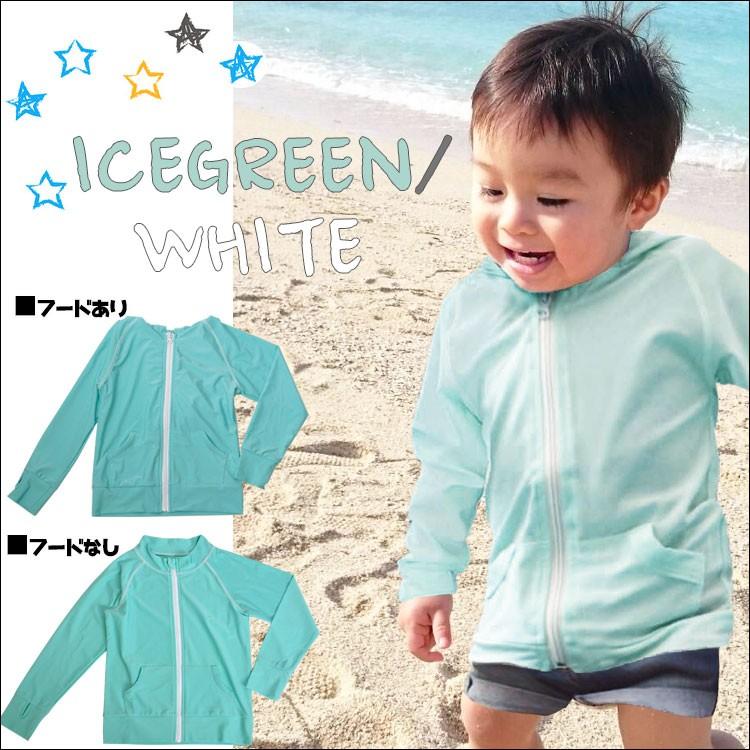 ラッシュガード キッズ Kids 子ども 長袖 パーカー 無地 Uvカット 男の子 女の子 白かわいい 水着 ジュニア虫除け指穴 子供用 薄手 Upf50親子 ペア Rash 002 One Style Of Self 通販 Yahoo ショッピング