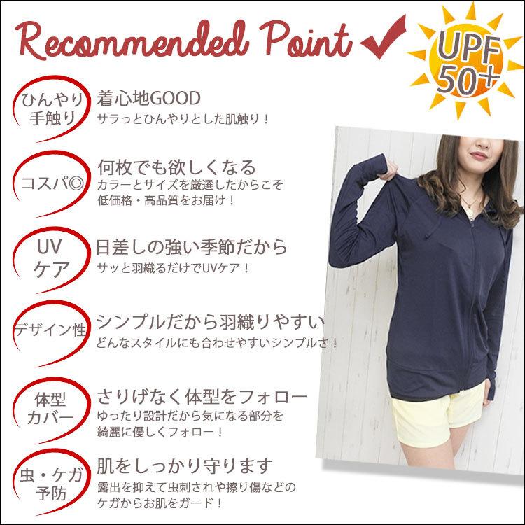 ラッシュガード レディース パーカー 長袖 薄手 フード付き 紐 おしゃれ かわいい ジップアップ 軽量 日焼け対策 紫外線対策 Uvカット 90 以上 夏用 速乾 指穴 Rash 012 One Style Of Self 通販 Yahoo ショッピング
