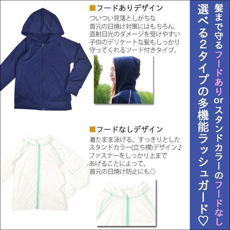 ラッシュガード キッズ 長袖 130 おしゃれ 水着 子供 女の子 男の子 パーカー 薄手 Uvカット 涼しい 指穴 スイムウェア ベビー 黒 ジップアップ フード付き Rash 016 One Style Of Self 通販 Yahoo ショッピング