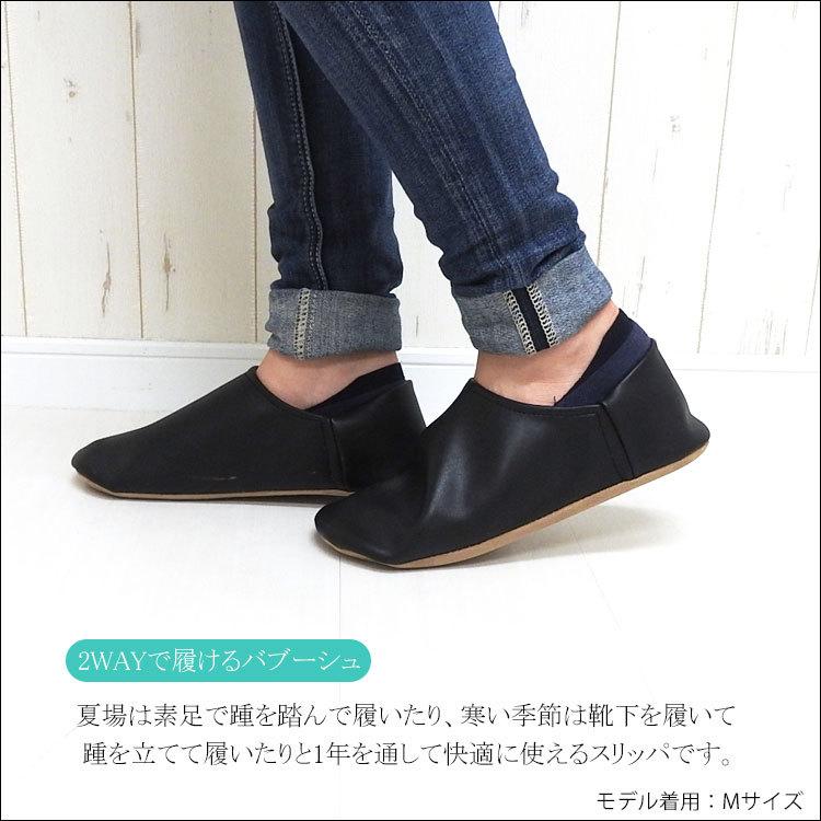スリッパ レディース おしゃれ 来客用 バブーシュ レザー ルームシューズ かかと付き 革 北欧 シンプル 室内履き オフィス ルームスリッパ シューズ 室内 学校 最大59 オフ