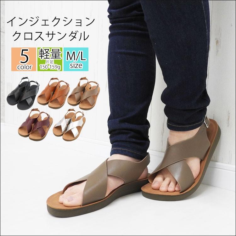 サンダル レディース 履きやすい ぺたんこ 夏 フラットサンダル おしゃれ 大きいサイズ 軽い カジュアル コンフォート ストラップサンダル 歩きやすい レザー Shoes 050 One Style Of Self 通販 Yahoo ショッピング