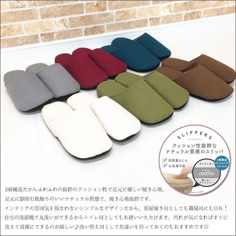 69 Off スリッパ おしゃれ 室内 来客用 ルームシューズ 洗える レディース メンズ 室内履き 滑り止め トイレ 北欧 トイレスリッパ シンプル オフィス 疲れない 25cm 冬 Aynaelda Com