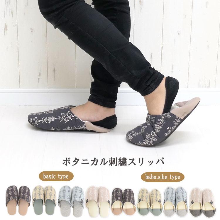 スリッパ おしゃれ 北欧 来客用 レディース 室内 バブーシュ ルームシューズ かかと付き 滑らない 綿 ルームスリッパ 室内履き オフィス トイレ 静音 花柄 刺繍 Shoes 073 One Style Of Self 通販 Yahoo ショッピング