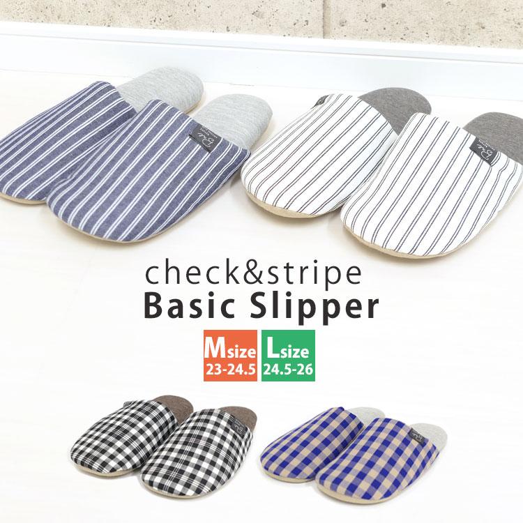 スリッパ おしゃれ 北欧 来客用 レディース メンズ ルームシューズ 大きいサイズ 室内 ルームスリッパ かかと なし トイレスリッパ 静音 オフィス チェック M L Shoes 074 One Style Of Self 通販 Yahoo ショッピング