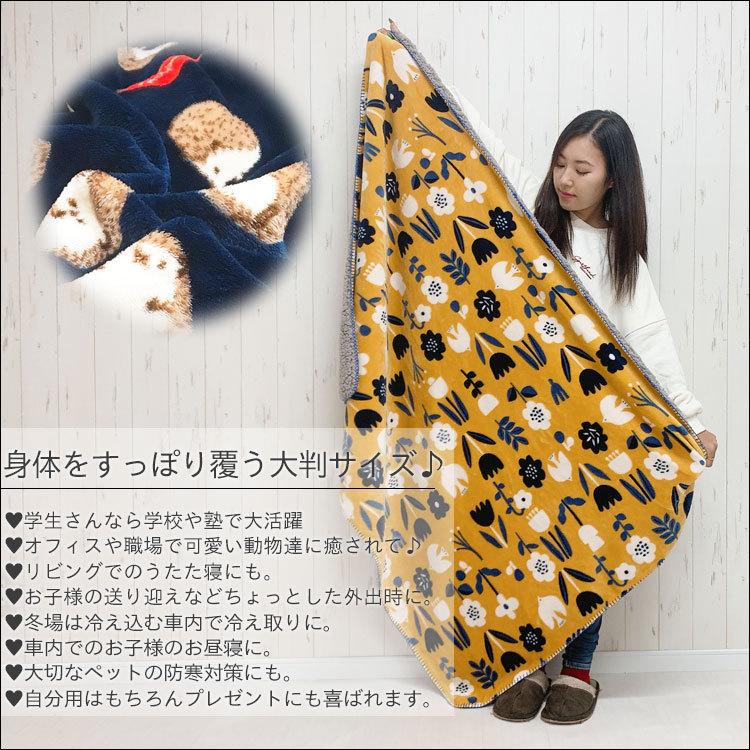 ブランケット 大判 スワンネル ボア 厚手 暖かい 動物 猫柄 犬柄 洗える 毛布 おしゃれ ひざ掛け あったかい 静電気防止 アニマル 柄 ブランド キッズ ベビー Stl 010 One Style Of Self 通販 Yahoo ショッピング