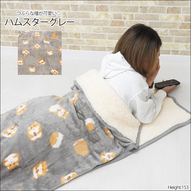 毛布 スワンネル シングル キャラクター 動物 アニマル柄 かわいい 大判 ブランケット あったか 寝具 おしゃれ シープボア レディース メンズ 防寒 冷え性対策 Stl 015 One Style Of Self 通販 Yahoo ショッピング