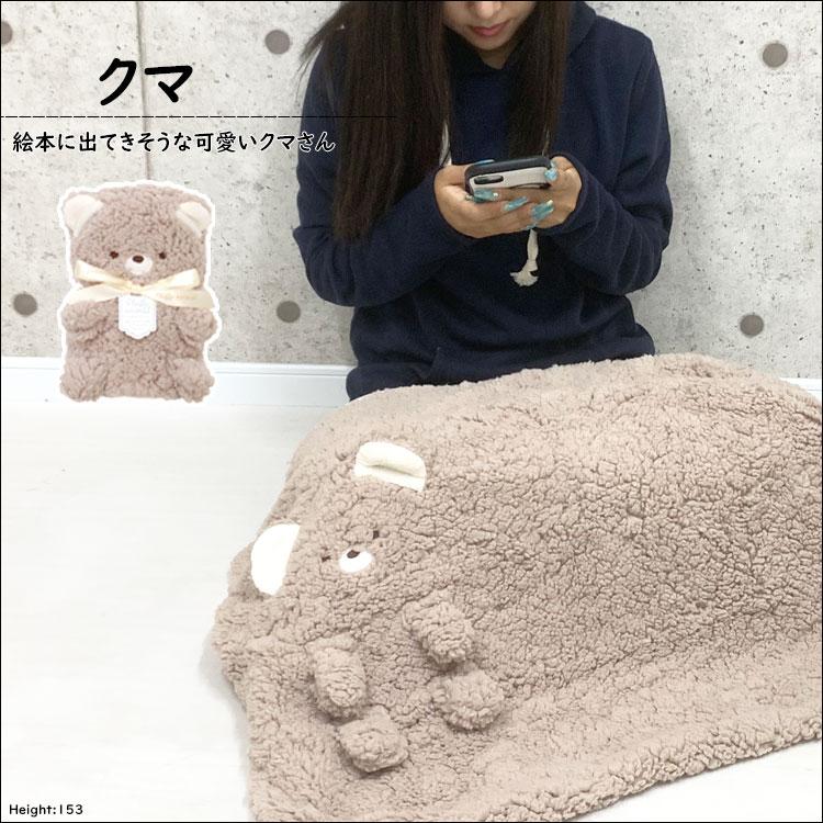 ひざ掛け ブランケット おしゃれ ふわふわ あったか 暖かい もこもこ 膝掛け 防寒 ハーフケット 毛布 冬 フリース ボア 猫 動物 子供 ベビー 誕生日 プレゼント :stl-016:One Style Of Self - 通販 - Yahoo!ショッピング ひざ掛け ブランケット おしゃれ ふわふわ あったか 暖かい もこもこ 膝掛け 防寒 ハーフケット 毛布 冬 フリース ボア 猫 動物 子供 ベビー 誕生日 プレゼント :stl-016:One Style Of Self - 通販 - Yahoo!ショッピング