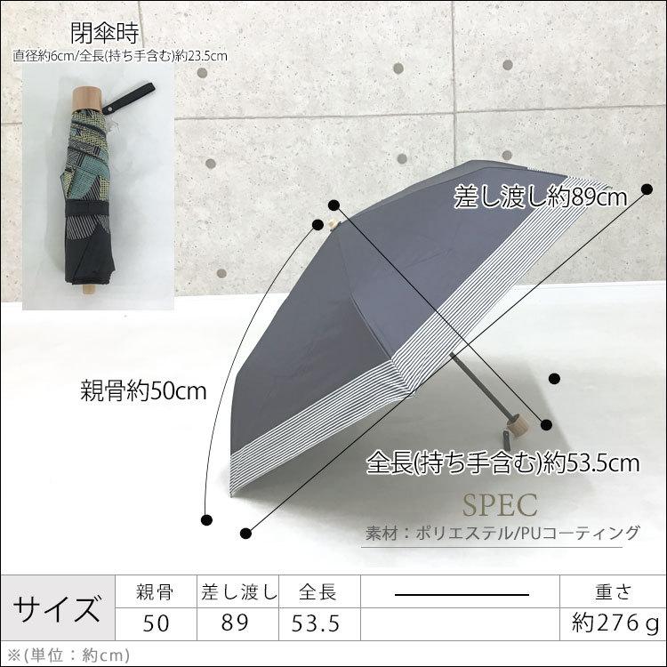 折りたたみ傘 レディース 軽量 日傘 完全遮光 折りたたみ おしゃれ 折り畳み 傘 Uvカット 遮蔽100 遮熱 紫外線対策 大きめ ブランド 晴雨兼用 コンパクト 雨傘 Umbrella 004 One Style Of Self 通販 Yahoo ショッピング