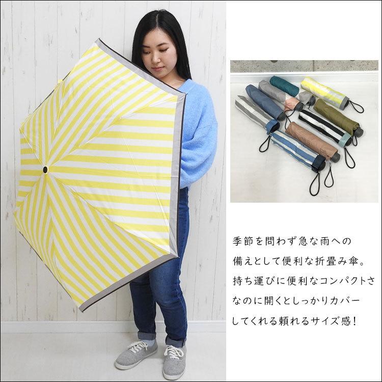 雨傘 レディース おしゃれ 北欧 折りたたみ傘 軽量 丈夫 傘 折りたたみ メンズ 撥水 大きい 折り畳み傘 シンプル ブランド 耐風 手動 収納 丈夫 通勤通学 21 Umbrella 006 One Style Of Self 通販 Yahoo ショッピング