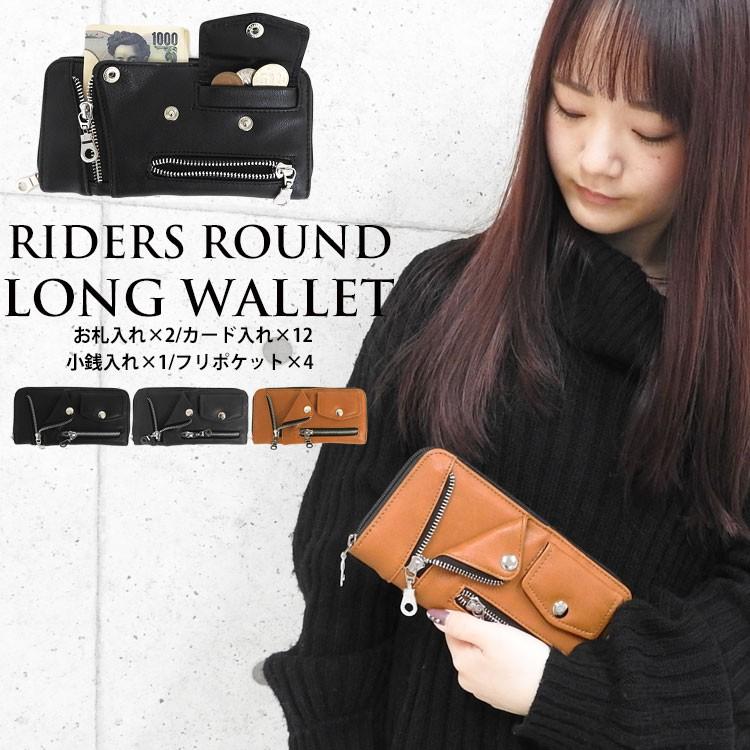 長財布 レディース 革 財布 レザー 大容量 ラウンドファスナー 薄い おしゃれ ロングウォレット 使いやすい コンパクト 小銭入れ付き 多機能 軽い カード収納 Wal 033 One Style Of Self 通販 Yahoo ショッピング