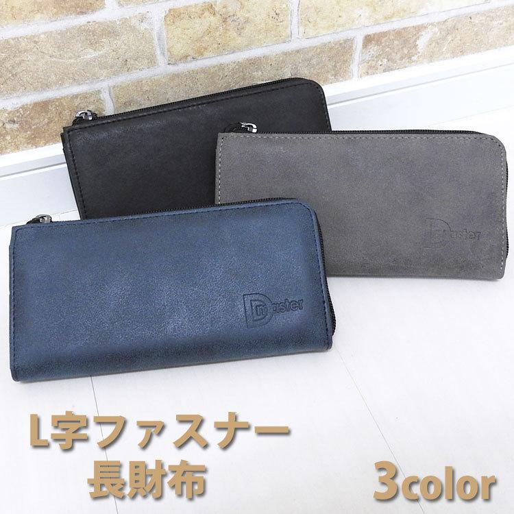 財布 レディース長財布 ブランド 薄い ウォレット 長財布 おしゃれ 革 小銭入れ カード収納 大容量 L字ファスナー 使いやすい シンプル さいふ 女 母の日 21 Wal 043 One Style Of Self 通販 Yahoo ショッピング