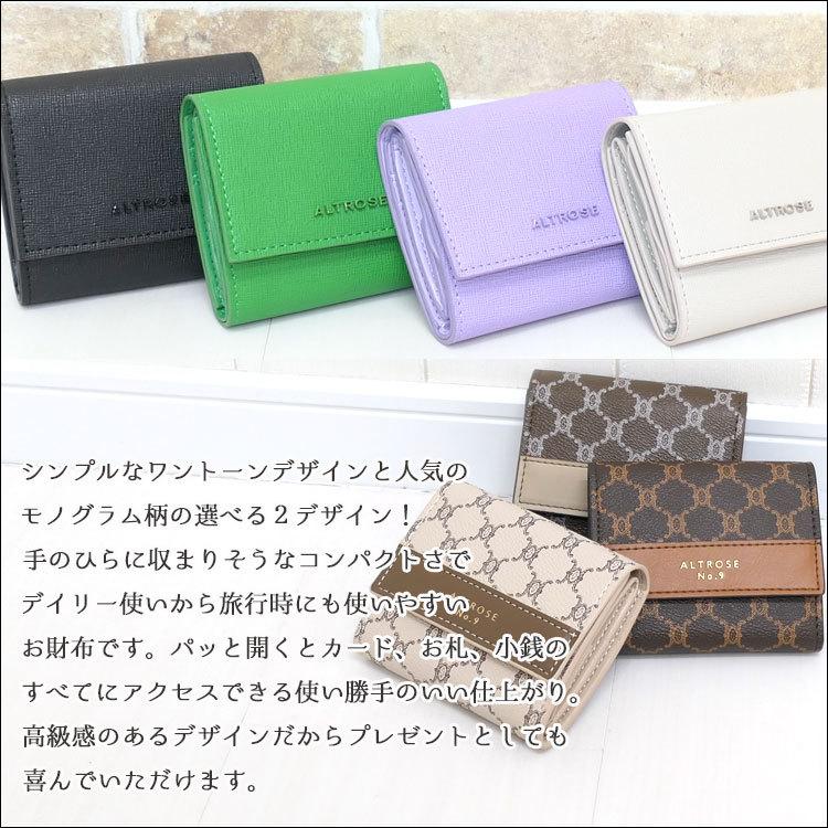 クリスマス特集22 財布 レディース 小さめ ミニ財布 ブランド 三つ折り財布 コンパクト 革 おしゃれ カード 札 小銭入れ ボックス型 大容量 折りたたみ 3つ折り 使いやすい 女子 Aynaelda Com