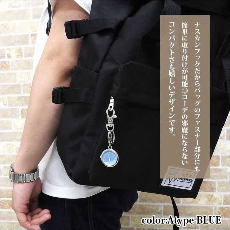 懐中時計 アンティーク 市場 レトロ おしゃれ キーホルダー ウォッチ かわいい ポケットウォッチ 日本製クォーツ フックウォッチ 丸い ブランド 文字盤 見やすい