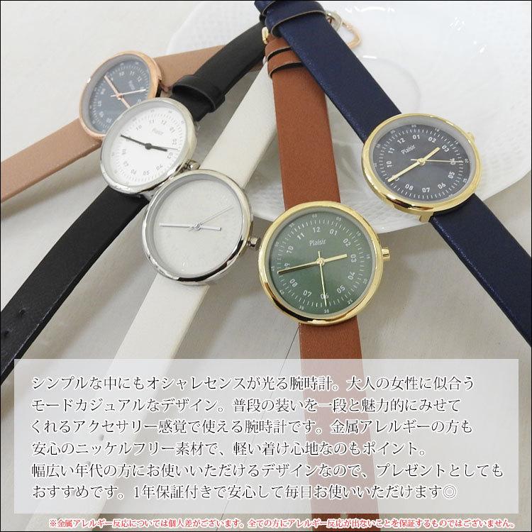 腕時計 レディース 時計 おしゃれ 革 ベルト 腕時計 ウォッチ ブランド かわいい 腕時計 アナログ レザー シンプル ニッケルフリー 金属アレルギー 母の日 21 Watch 009 One Style Of Self 通販 Yahoo ショッピング