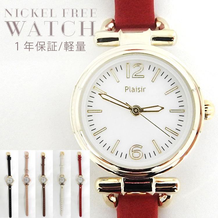腕時計 レディース おしゃれ 革ベルト シンプル ウォッチ 軽量 腕 時計 クオーツ ニッケルフリー 金属アレルギー ラインストーン 女性 大人 かわいい パール 黒 Watch 010 One Style Of Self 通販 Yahoo ショッピング