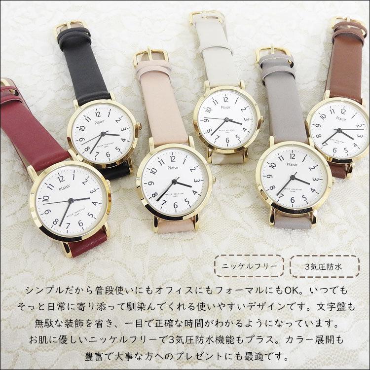 腕時計 レディース 防水 革ベルト おしゃれ かわいい ブランド シンプル セール特別価格 アナログ 金属 文字盤 見やすい アレルギー ウォッチ 3気圧防水 女性 ニッケルフリー