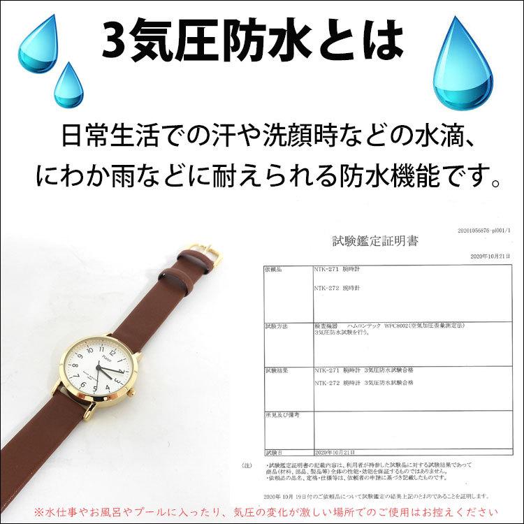 腕時計 レディース 防水 革ベルト おしゃれ かわいい ブランド シンプル セール特別価格 アナログ 金属 文字盤 見やすい アレルギー ウォッチ 3気圧防水 女性 ニッケルフリー
