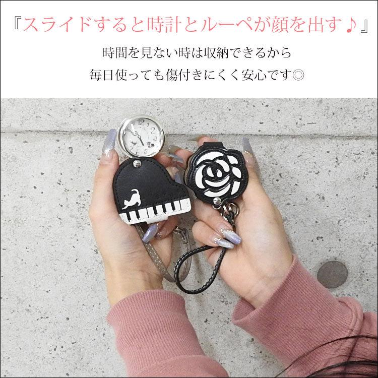 懐中時計 商舗 おしゃれ レディース 手巻き 猫 キーホルダー 時計 バッグ チャーム 日本製 革 フック 子供 ブランド ウォッチ ストラップ ポケットウォッチ クォーツ