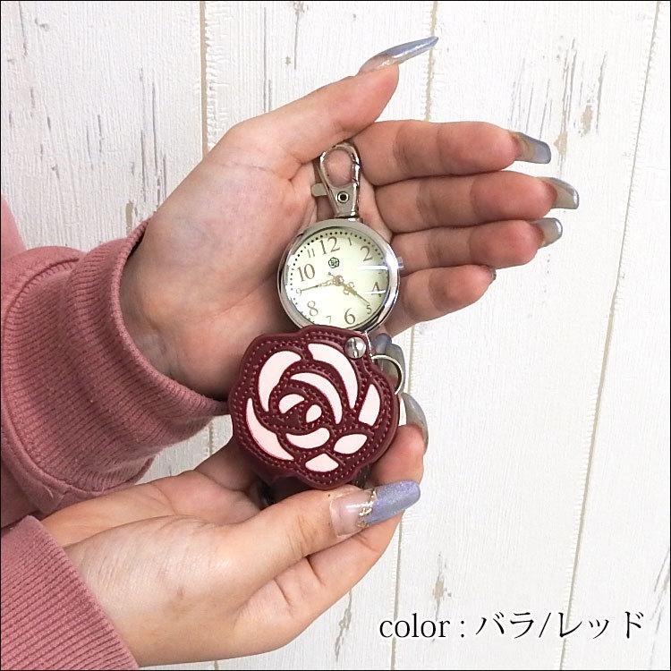 懐中時計 おしゃれ レディース 手巻き 猫 キーホルダー 時計 バッグ チャーム 革 ブランド ポケットウォッチ フック クォーツ 日本製 ストラップ ウォッチ 子供 Watch 031 One Style Of Self 通販 Yahoo ショッピング