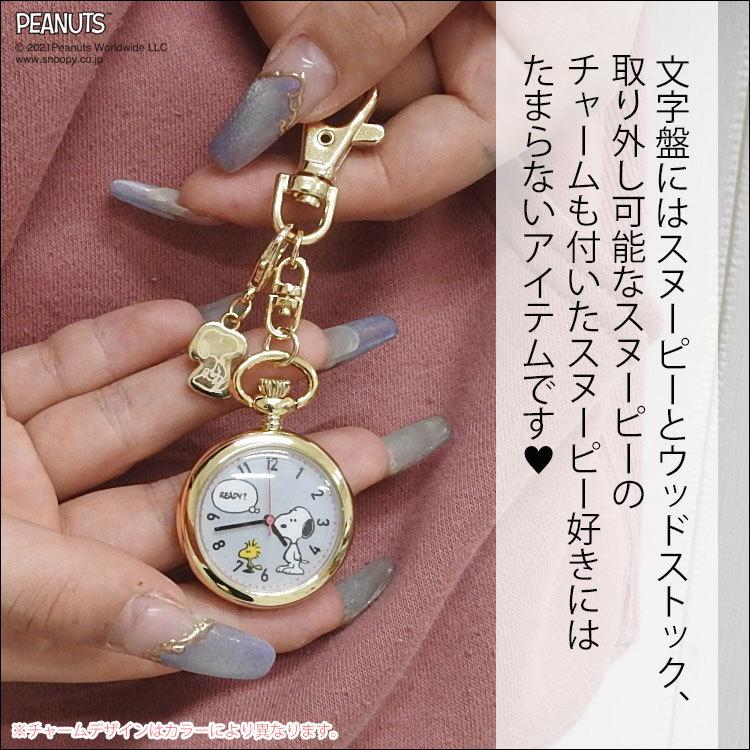 懐中時計 スヌーピー キーホルダー 時計 レディース ストラップ ウォッチ チャーム フック ウッドストック ポケットウォッチ 日本製クォーツ シンプル 女子 Watch 032 One Style Of Self 通販 Yahoo ショッピング